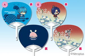 DRAMAtical Murder re:connectうちわ