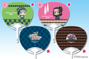 DRAMAtical Murder re:connectうちわ