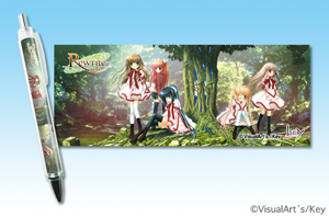 Rewrite�{�[���y��