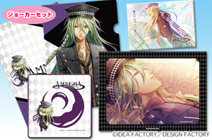 AMNESIA�L�����Z�b�g�i�W���[�J�[�Z�b�g�j