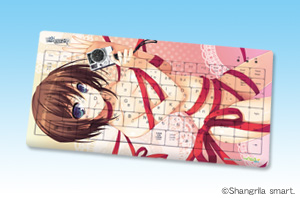 恋ではなく―― It's not love, but so where near.キーボード