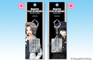 Rewrite�v���[�g�L�[�z���_�[