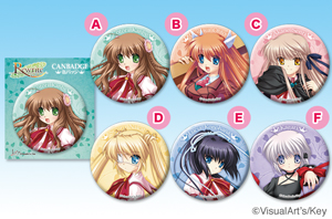 Rewrite�ʃo�b�W