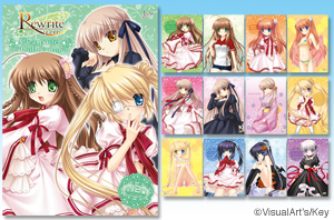Rewrite�N���A�|�X�^�[�R���N�V����