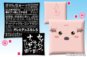 Rewrite�N�b�V����
