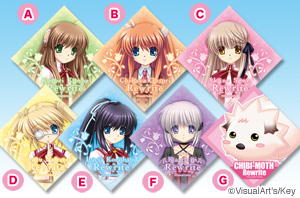 Rewrite�X�e�b�J�[