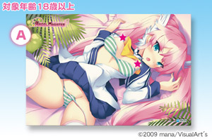 ANGEL MAGISTER�s���[�P�[�X