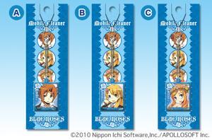 BLUE ROSES�䎆�t���g�уN���[�i�[