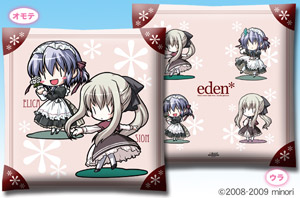 eden*�N�b�V�����J�o�[