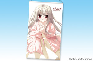 eden������^�y�X�g���[