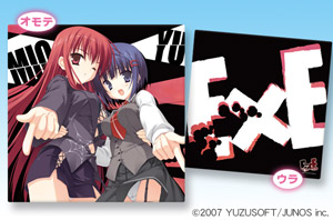 ExE�N�b�V�����J�o�[