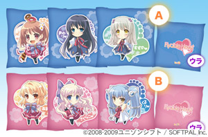 FlyableHeart�~�j�N�b�V�����Z�b�g