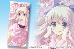 Flyable Heart�}�C�N���t�@�C�o�[�^�I��