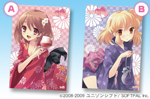 Flyable Heart�s���[�P�[�X