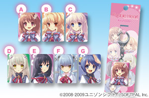FlyableHeart�L�[�z���_�[