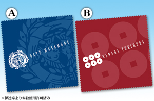�퍑�����Ɩ� �}���`�N���X