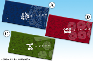 �퍑�����Ɩ�L�[�{�[�h