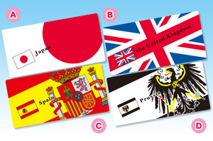 ���E�̍��� �ܖ���