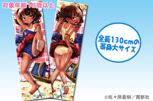 �R�~�b�NLO�������J�o�[mini vol.2�@���X���J��