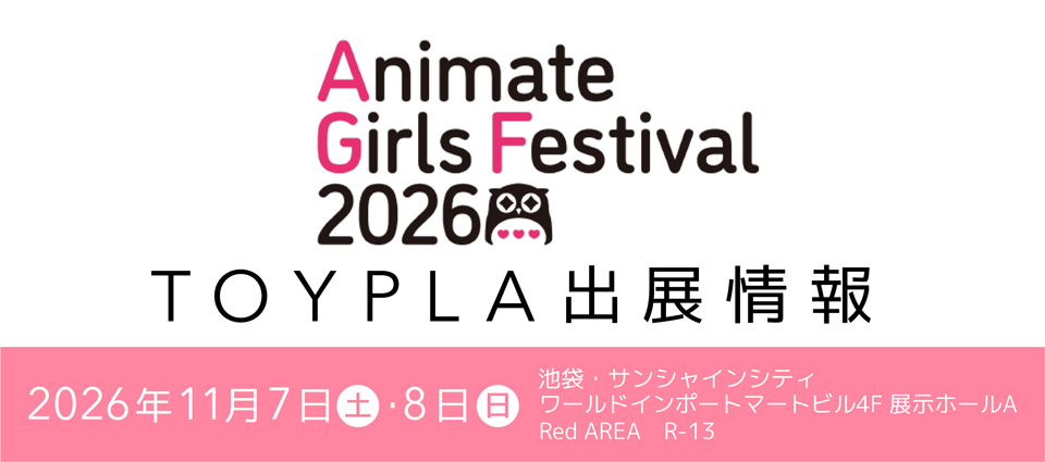 event info