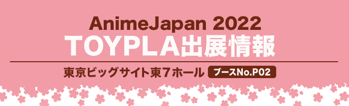 event info