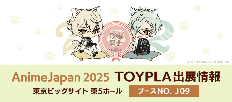 event info