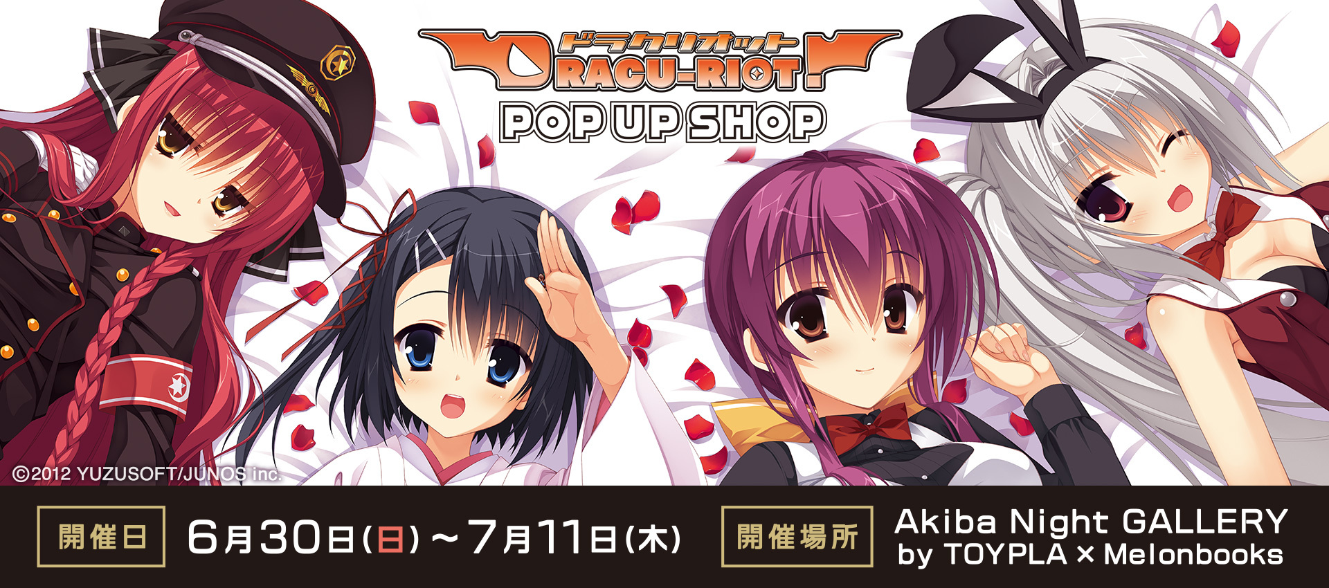 event info