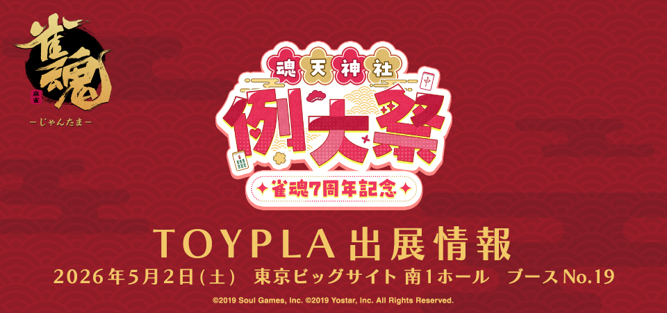event info