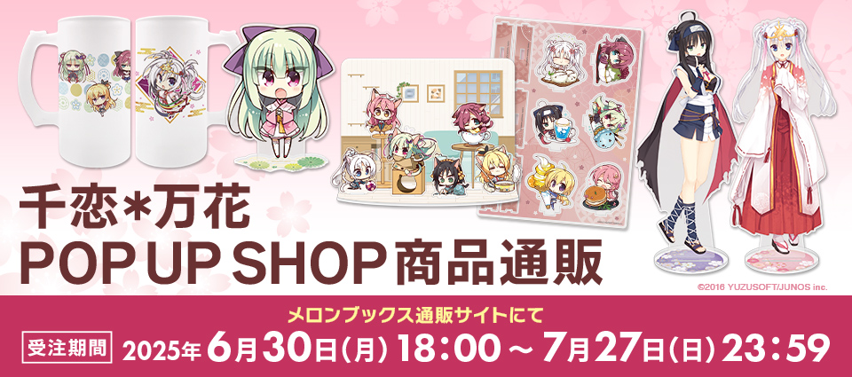 event info