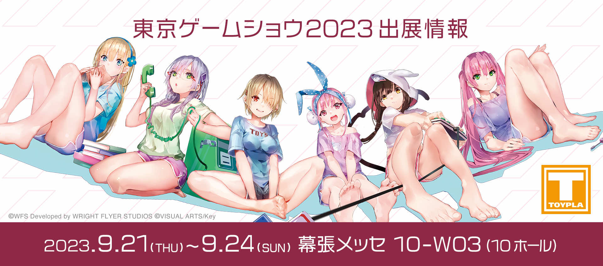 event info