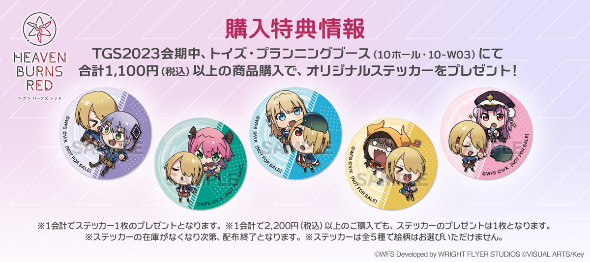 event info