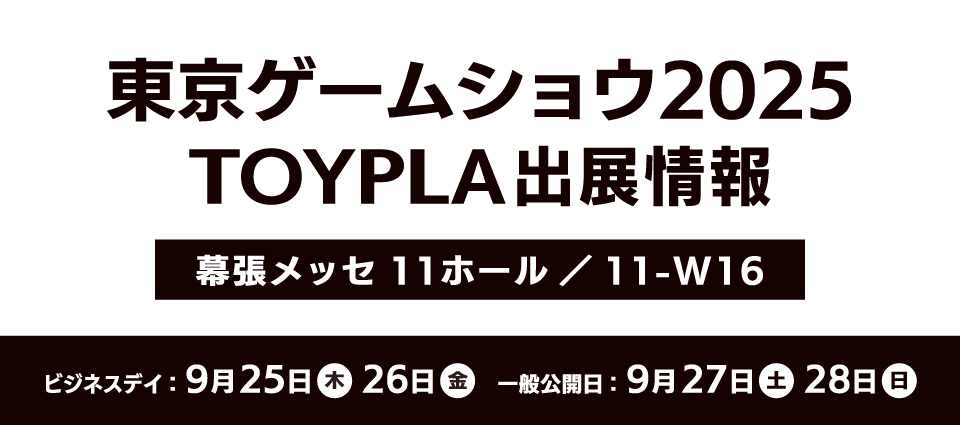 event info
