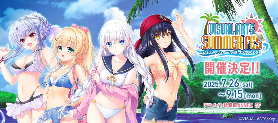 event info