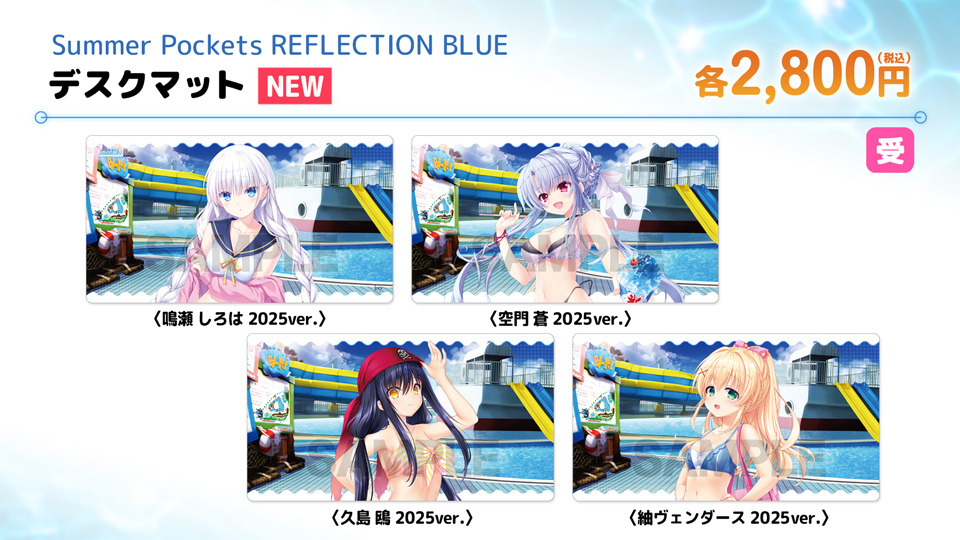 VA夏フェス2025