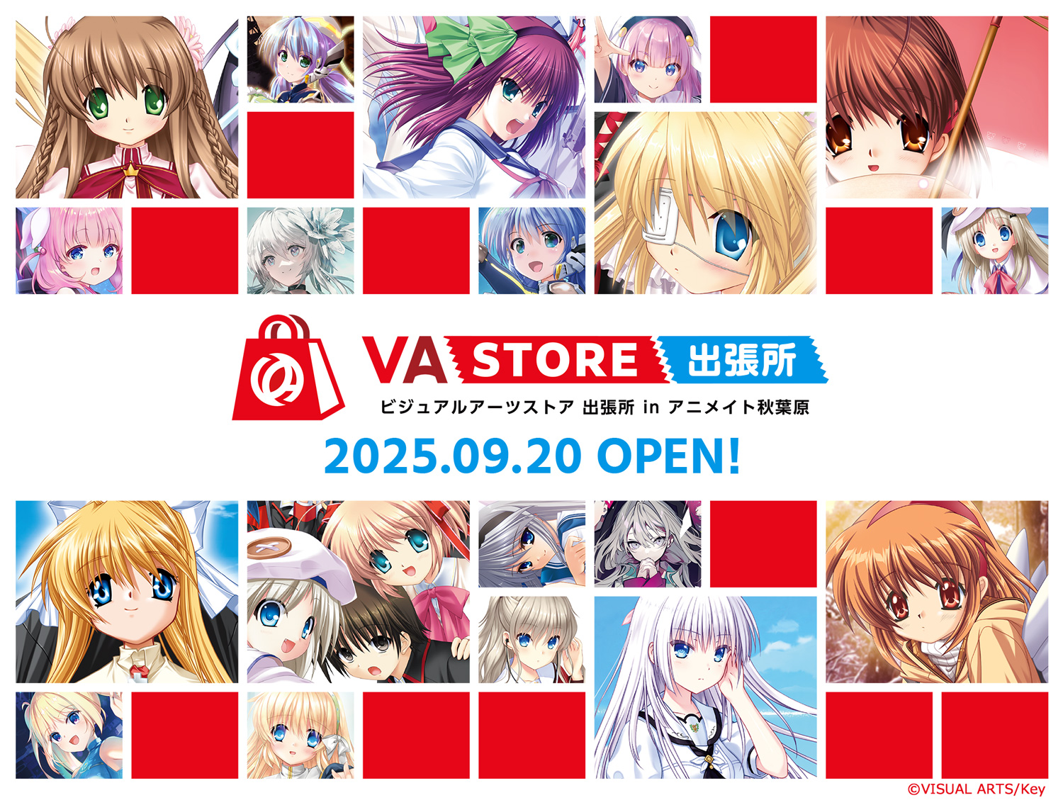 event info