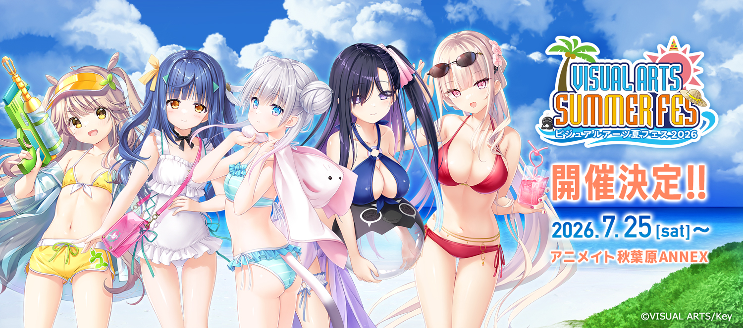 event info