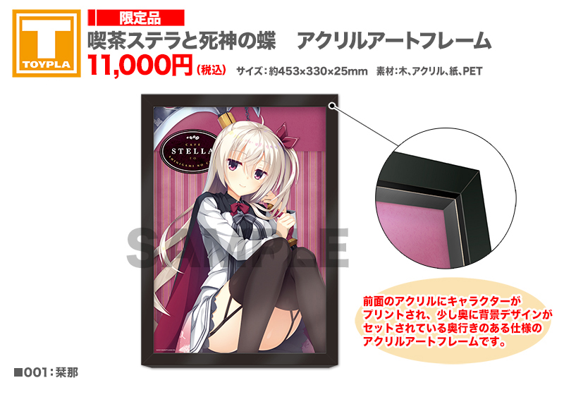 ゆずソフトショップ ゆずソフトショップ