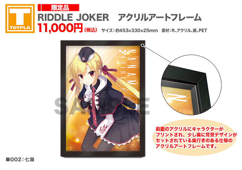 ゆずソフトショップ ゆずソフトショップ