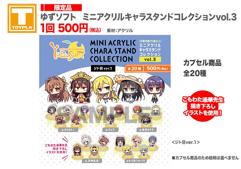 2025年最新】ゆずソフト chaosの人気アイテム - メルカリ