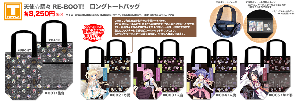 再入荷商品続々登場! ゆずソフトショップ 商品購入代行 喫茶