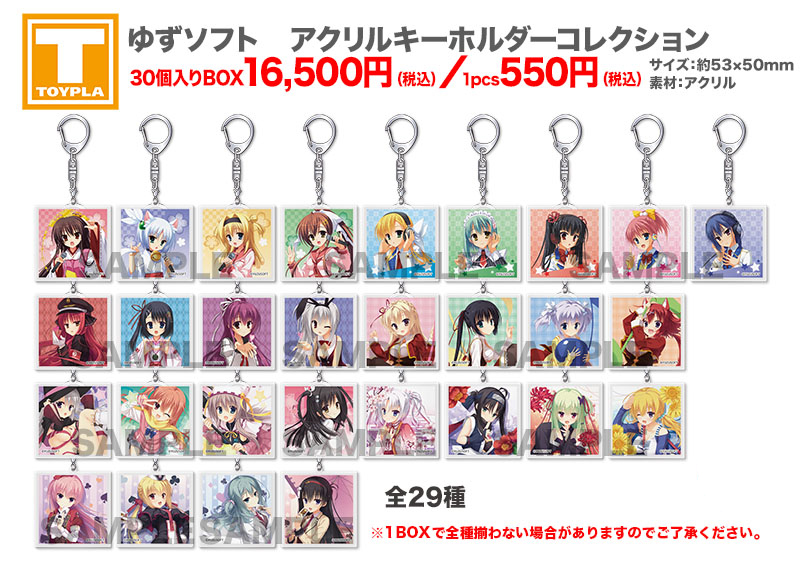 Amazon.co.jp: サノバウィッチ ゆずソフトショップ限定 クリア