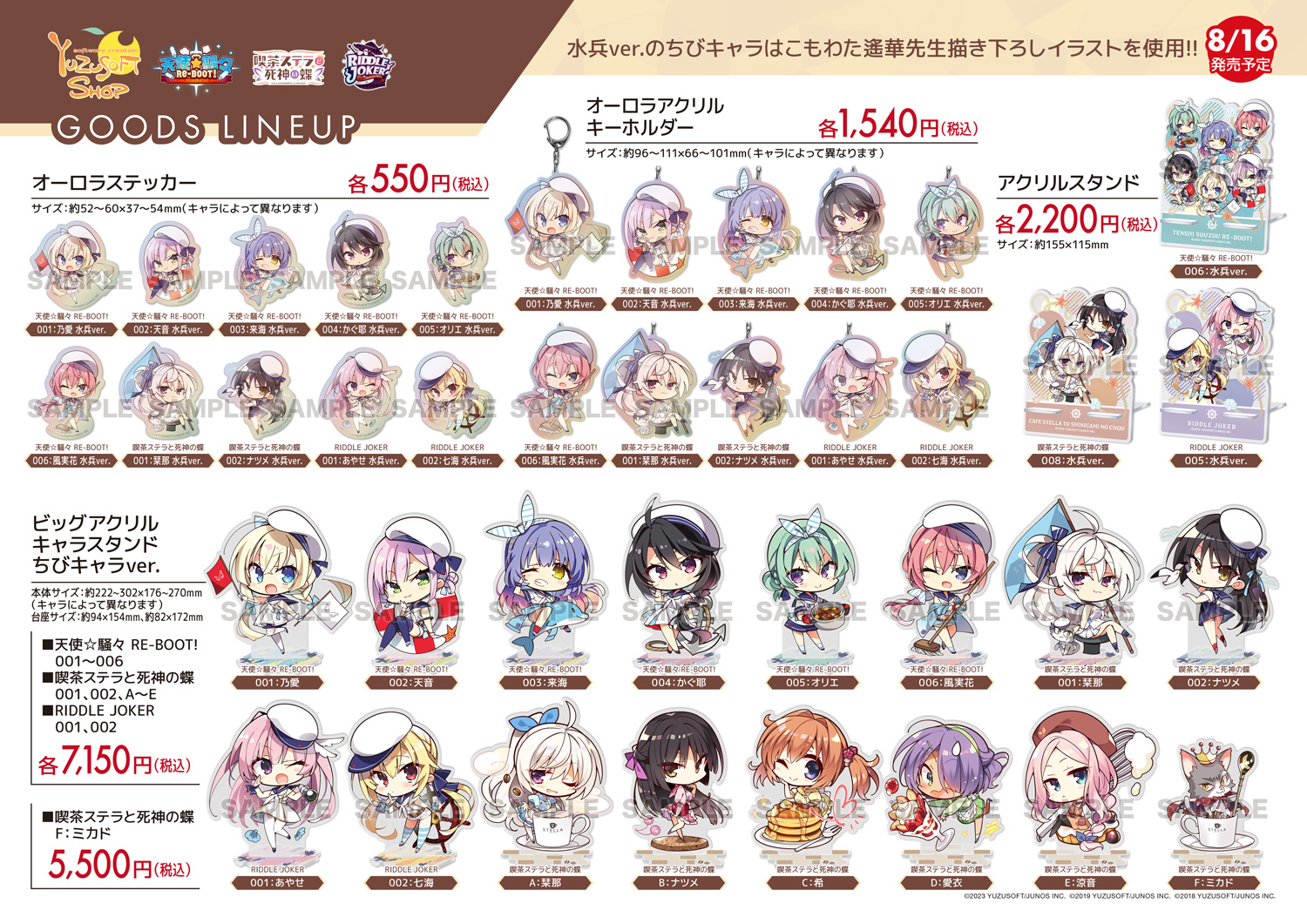 chaostcgゆずソフトまとめ売り　エリナサインあり chaostcgゆずソフトまとめ売り エリナサインあり