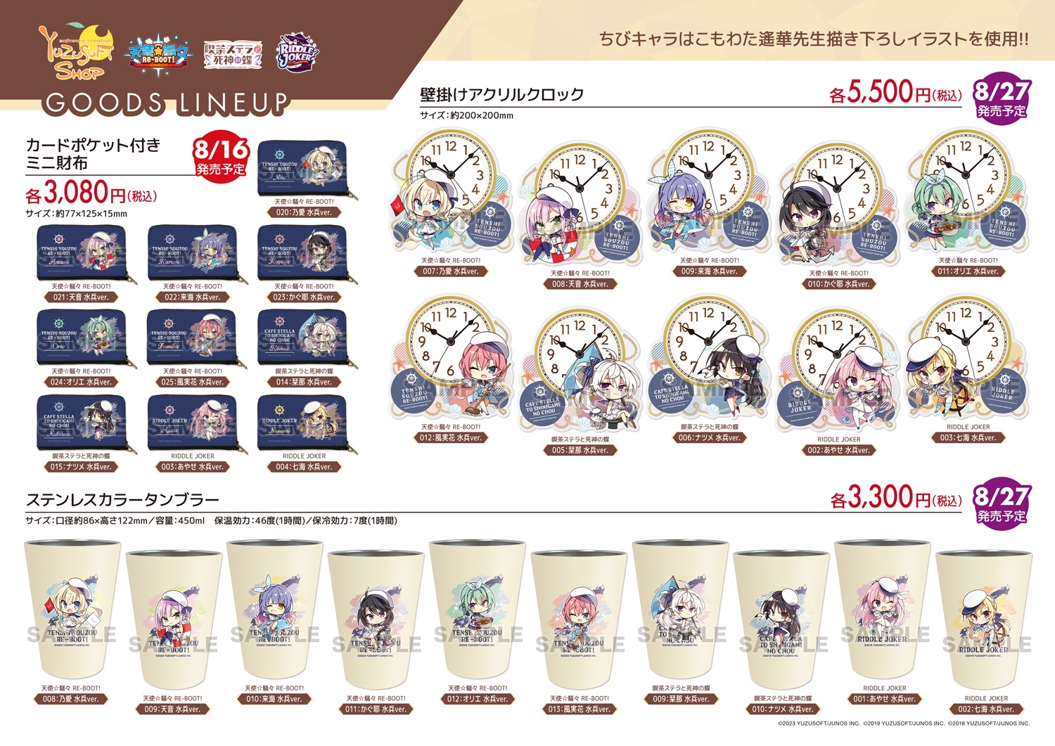 chaostcgゆずソフトまとめ売り　エリナサインあり chaostcgゆずソフトまとめ売り エリナサインあり