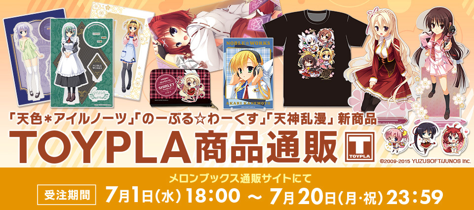 event info