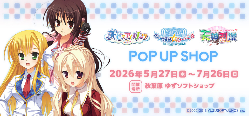 event info